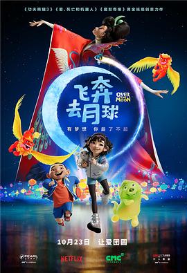 6月6日，剧组在东京举行制作中期记者会，泷本与该片制片人铃木敏夫一同出席。