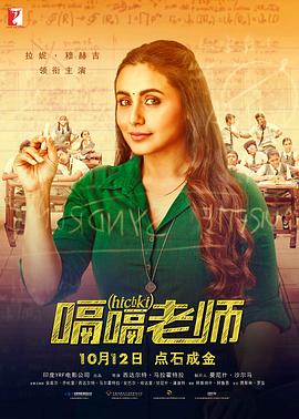中文版配音阵容正在逐渐揭开面 目黑莲×滨边美波主演三木孝浩《不久就要告别了》 2025-04-30 4月30日，由三木孝浩导演，本田隆朗编剧，冈田惠和监修剧本，目黑莲、滨边美波双主演的电影《不久，就要告别了》（ほどなく、お別れです）官宣将于2026年2月上映。