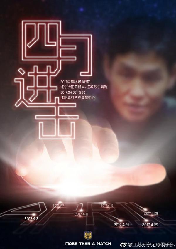 两部影片所获得的傲人的全球票房战绩，也随之宣告了电影已迎来了它的第四次技术革命，即数字电影时代。