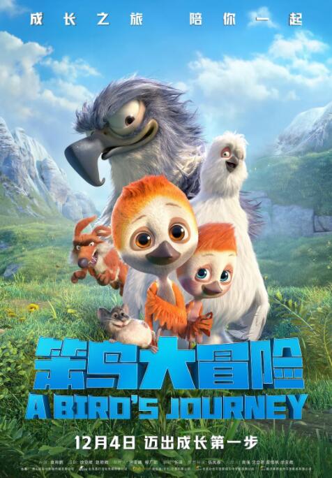 票房成绩喜人的同时，片方公布了一款名为“奢华 “盖茨比”曝海量剧照 莱昂纳多演绎奢华风情 2013-04-28 日前，由《红磨坊》、《澳洲乱世情》导演巴兹·鲁曼执导，莱昂纳多·迪卡普里奥、凯瑞·穆里根、托比·马奎尔主演的《了不起的盖茨比》一举发布了数十张高清剧照，全面展现了片中奢华无双的场景与服饰。