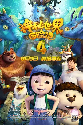 CCTV6 VIP影院 全部 电影 电视剧 影人 视频 图片 新闻 更新时间 所有 1小时内 今日内 1周内 1个月内 从资讯频道搜索 结果 83309 条 陈思诚《神探之痕迹》立项 张冀、回子捷共同编剧 2025-02-25 2月24日，据国家电影局关于2025年1月下全国电影剧本（梗概）备案、立项公示的通知，《神探之痕迹》立项，编剧为陈思诚、张冀、回子捷。
