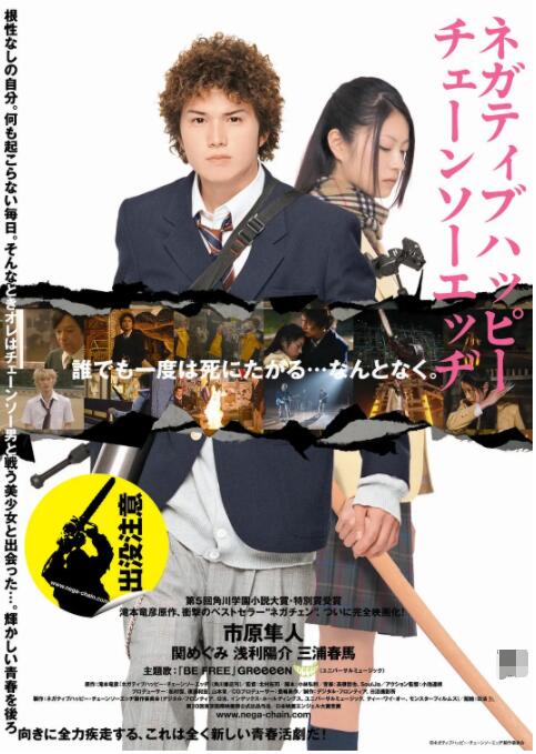 影片由蒋龙、齐... 周润发张国荣钟楚红《纵横四海》演绎极致情感2213人看过 《黑夜告白》看片会 王鹤棣潘粤明“灵珠对魔丸1058人看过 《燃比娃》传火特别视频释出 易烊千玺倾情献声2163人看过 再升级!