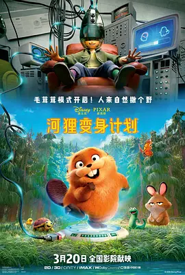 《善良的天使》曝终极预告 2019-07-01 即将于7月2日在全国艺术电影放映联盟专线上映的纪录电影《善良的天使》曝光终极预告，预告开始营造出紧张激烈的大国博弈对峙气氛，最终落在片中主角之一，一个来中国教橄榄球的美国海军陆战队退役队员的独白：我 李栋旭《善良的男子汉》将杀青！