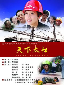 2024-09-27 近日，电影《苍茫的天涯是我的爱》官宣首波阵容并发布两张先导海报。