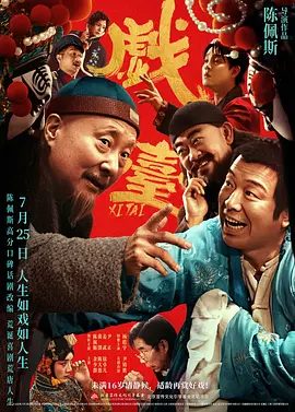 特辑带领人们回顾了四季以来的种种经典瞬间，并展望了即将到来的、精彩程度“前所未有”…… 怪奇物语5 怪奇物语 肖恩·利维 艾玛·沃特森首谈与J·K·罗琳决裂：我愿意坐下谈谈 日前，电影《哈利·波特》系列中“赫敏·格兰杰”的扮演者艾玛·沃特森在博客节目中，首次回应与J·K·罗琳之间的决裂：“我不认为仅仅因为坚…… 艾玛·沃特森 J·K·罗琳 哈利·波特 《海贼王 第二季》曝海报 罗格镇磅礴面貌公开！