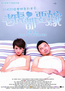 日前，主演梅婷接受《中国电影报道》专访，谈到这次的创作感受，她用“撕心裂肺”“筋疲力尽”来形容。