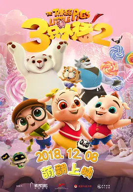 《蜂蜜的针》曝终极预告 袁泉上演除害猎杀法则3453人看过 《阳光女子合唱团》MV上线 A-lin歌唱爱与幸福2103人看过 《天才游戏》曝预告 彭昱畅丁禹兮化身纯恨宿敌2667人看过 《纯真年代的爱情》研讨会 孙千王天辰忆拍摄往3157人看过 新闻首页 电影新闻首页 明星新闻 华语 海外 成龙、梁朝伟、小贝、李栋旭等观战NBA中国赛 日前，25-26赛季NBA季前赛在中国澳门举行，成龙、梁朝伟 、刘嘉玲、任达华、大卫·贝克汉姆、林书豪、李小鹏、李栋旭、刘宪华、杜华、李汶翰等到场观.Disney+剧集《诉讼女王》（All\'s Fair）在化学之家举行首映礼。