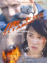 肖战宋祖儿校园拍摄MV 穿学士服谈吉他CP感十足 2019-09-15 9月15日，有网友偶遇肖战和宋祖儿现身某大学校园拍摄MV。