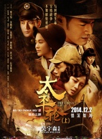 这部在电影节接近尾声时公映的电影后来居上，成为了争夺金狮奖的 《帕尔默》发首款海报 贾斯汀·汀布莱克浪子回头 2020-12-18 12月18日，由贾斯汀·汀布莱克主演，费舍·史蒂芬斯执导的《帕尔默》发布首款海报。