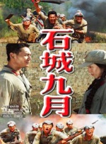 《甜咸之间》发布角色剧照 电影《甜咸之间》正在热映！