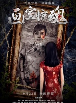 《三少爷》发布会蒋梦婕林更新不避嫌台下咬耳朵 2016-12-02 近日，由徐克监制，尔冬升执导的武侠巨制《三少爷的剑》在北京举行首映发布会，林更新，蒋梦婕等一众主创悉数出席，与媒体大方分享拍摄经历。