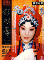 《刺猬》北京首映 全红婵王俊凯合影 时间：2024.08.20 ： 作者：迪莫 ： 8月19日，电影《刺猬》在北京举行首映礼。