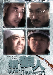 张译张颂文演绎跨越20年京海风云 2023-01-13 电视剧《狂飙》官宣定档，将于2023年1月14日播出，该剧由张译、张颂文、李一桐、张志坚、吴刚领衔主演，倪大红、韩童生、李建义等多位实力派演员联袂演绎，金牌导演徐纪周执导，是首部以扫黑除恶常态化和政 张译加盟贾樟柯《山河故人》 或用山西方言演出 2015-03-16 贾樟柯今天通过微博确认，演员张译已加盟其导演的最新影片《山河故人》。