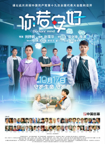 影片主演“巨石强森”和卡拉·古奇诺亮相红毯，阿琪·潘雅碧和艾恩·格拉法德亦现身支持。