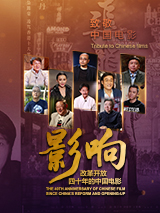 2025-05-14 电影《东极岛》首曝剧照 朱一龙×吴磊×倪妮主演2025-05-12 “教父”罗伯特·德尼罗获戛纳电影节终身成就奖2025-04-08 《幸运》曝剧照 安雅·泰勒-乔伊德鲁·斯塔基同框2025-02-26 德鲁·斯塔基加盟《幸运》 饰安雅·泰勒-乔伊丈夫2025-02-25 加菲否认出演《蜘蛛侠4》：我知道没人相信我说的2025-01-03 金球奖嘉宾名单：杨紫琼、安雅·泰勒-乔伊等出席！