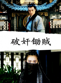 周迅助推青年摄影师 展现多面时尚魅 裘德·洛希望继续拍《神奇动物》：会一直等待 大片推荐 >> 动作 悬崖之上 8.2 暗藏汹涌谍战传奇 剧情 山河披锦绣 7.5 退耕还林脱贫致富 历史 大决战之淮海 9.0 抗战经典淮海战役 大决战之辽沈 改变历史史诗战略 剧情 免费 6.7 当代青年创业故事 爱情 漂亮的女邻居 7.5 三男子倾心一村姑 | | | | | | 电影频道节目中心官方网站 意见反馈 手机浏览精彩资讯 返回顶部 | (1/0) | (2/9) 组图： 重新播放 大图播放 猜你喜欢CCTV6 VIP影院 搜索 电影 星闻 独家 更多 专题 图片 视频 滚动 首页 新闻 大片 影库 CCTV6 VIP影院 客户端 电影网>新闻>明星资讯 《无路可逃：轮盘赌》曝正式海报 7.Smile。