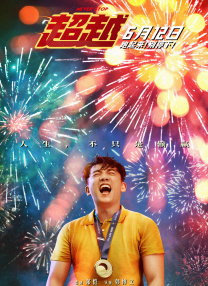 []独家原创稿件，未经授权不得转载，违者将追究其相关法律责任 标签： 浪浪山小妖怪大鱼海棠票房海报 ： 相关新闻 买买买！