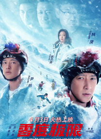 “鹰眼”杰瑞米·雷纳 “赫敏”华丽变身“小妇人” 艾玛·沃森惊艳蜕变 2020-01-08 出色演技更是为影片增色不少。